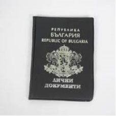 Калъф за документи - голям