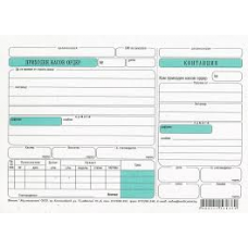 Приходен касов ордер