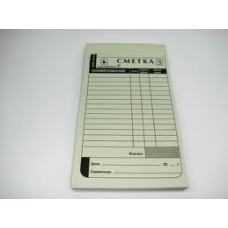 Сметка сервитьор